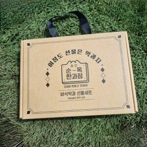 {홍천순옥한과},{바삭약과},{찹쌀한과},{좁쌀한과},{통밥한과},{참깨한과},{흑임자한과},{쑥한과},{단호박한과}